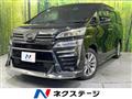 2022 Toyota Vellfire