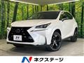 2017 Lexus NX