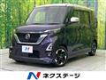 2020 Nissan ROOX