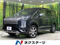 2024 Mitsubishi Delica D5