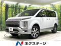 2024 Mitsubishi Delica D5