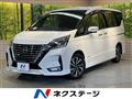 2021 Nissan Serena