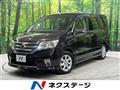 2012 Nissan Serena