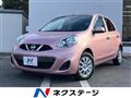 2019 Nissan March