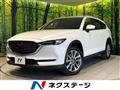 2021 Mazda CX-8