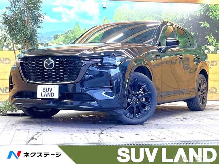 2024 Mazda Mazda Others
