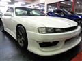 1996 Nissan Silvia