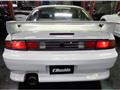 1996 Nissan Silvia