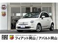 2022 Fiat 500