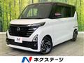 2024 Nissan ROOX