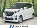2021 Nissan DAYZ