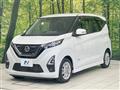 2021 Nissan DAYZ