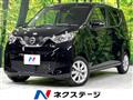2019 Nissan DAYZ