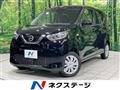 2020 Nissan DAYZ
