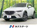 2017 Mazda CX-3