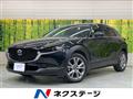 2021 Mazda Mazda Others