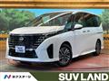 2023 Nissan Serena