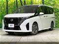 2023 Nissan Serena