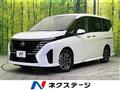2024 Nissan Serena