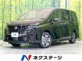 2025 Nissan Serena