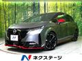 2023 Nissan Nissan Others