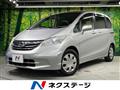 2012 Honda Freed