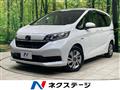 2021 Honda Freed