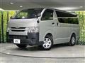 2020 Toyota Hiace Van