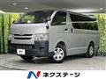 2020 Toyota Hiace Van
