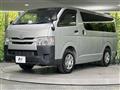 2020 Toyota Hiace Van