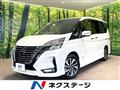 2020 Nissan Serena