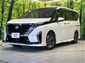 2023 Nissan Serena