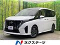 2023 Nissan Serena