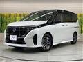 2023 Nissan Serena