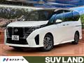 2023 Nissan Serena
