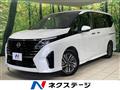 2023 Nissan Serena