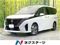2024 Nissan Serena
