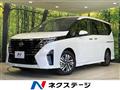 2024 Nissan Serena