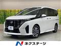 2024 Nissan Serena