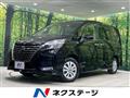 2022 Nissan Serena