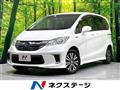 2014 Honda Freed