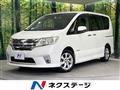 2013 Nissan Serena