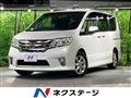 2013 Nissan Serena