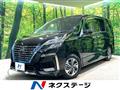 2021 Nissan Serena