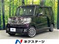 2015 Honda N BOX