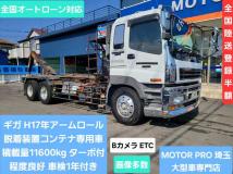 2005 Isuzu Isuzu Others