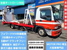 2002 Isuzu Isuzu Others