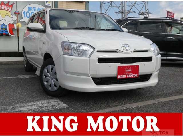 2026 Toyota Probox Van