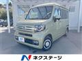 2020 Honda N-VAN