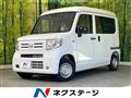 2026 Honda N-VAN